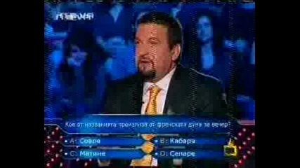 Господари На Ефира - 06.06.2008 (1 Част)