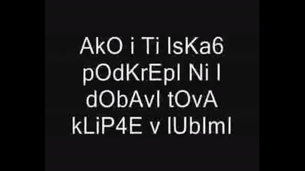 Da Ili Ne ? :S
