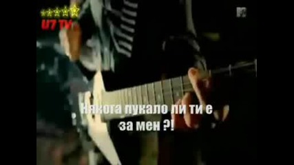 Превод Kelly Clarkson Did You