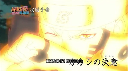 Naruto Shippuuden 361 [ Бг Сусб ] Високо качество