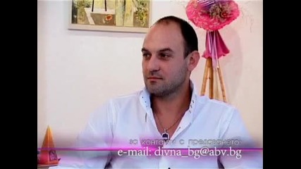Divna Onur dvojnik