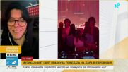 Кристиян Костов: DARA е суперсилата на България