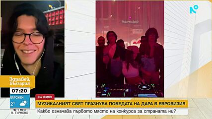 Кристиян Костов: DARA е суперсилата на България