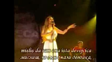 Ceca - Kukavica