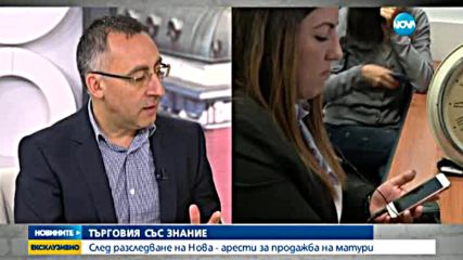 Двама задържани заради матурите
