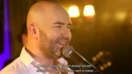 Kemal Hasic - Dok nas Bog ne rastavi / bg sub /