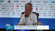Спортни новини на NOVA - централна емисия (09.07.2026)2