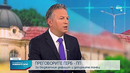 Костадин Ангелов: Не е малко, че вече си говорим с ПП