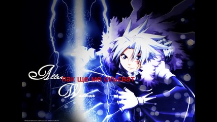 D gray man 40