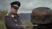Предложение за капитолация | сезон 4 | Последната битка на Хитлер | National Geographic Bulgaria