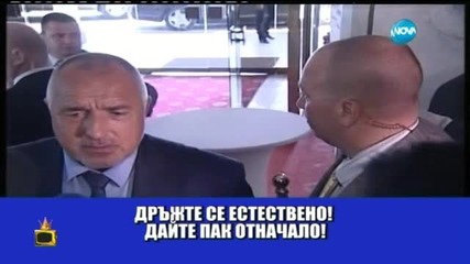 Премиерът Бойко Борисов имитира пуйка - Господари на ефира (15.07.2015)