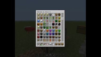 minecraft items
