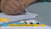 Пътят на протоколите: Как премина отчитането на вота