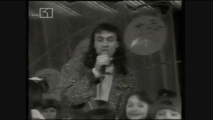 Бойко Неделчев - Не Си Играй С Мен - 1996 