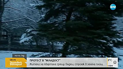 Новините на NOVA (12.02.2018 - 8.00 ч.)