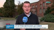 От 1969 г. до днес: Пътят на тленните останки на цар Самуил към България (ВИДЕО)