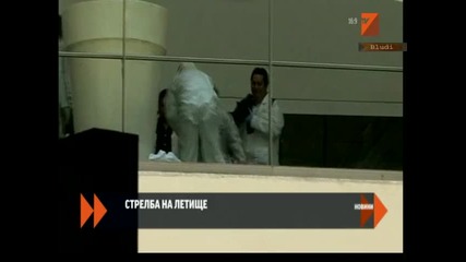 Застреляха трима полицаи на летище в Мексико