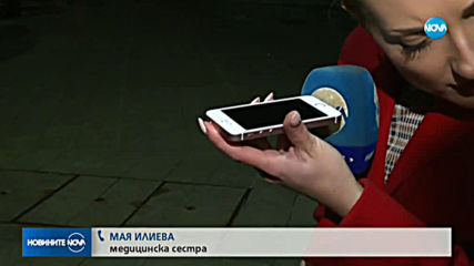 ПРОТЕСТ: Медицински сестри прекараха нощта в сградата на НС