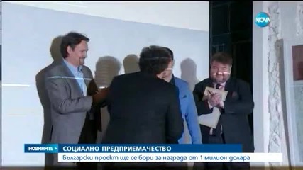 Български проект за живота на пчелите се бори за награда от 1 млн. долара