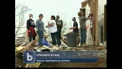 Над 500 жертви на торнадо в Сащ от началото на годината