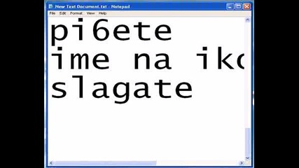 Как Да Си Направим Shutdown Icon