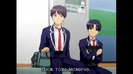 Keitai Shoujo O N A - Епизод 3 ( Бг Превод )