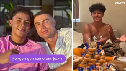 Кристиано Роналдо-младши отпразнува 16-и рожден ден с грандиозно парти🤩💥