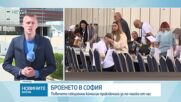 Предаването на изборните книжа в София: Повечето секционни комисии приключиха за по-малко от час
