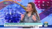 Д-р Вълков: Бързо пресичане на грипа с лекарства в първите 48 часа