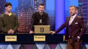 Сделка или не | 3 март 2026