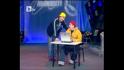 Комиците 12.02.2010 Част 2
