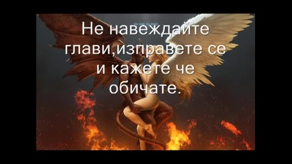 Mir40 - Oshte te obicham