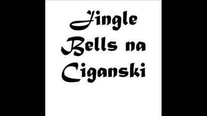 Jingle Bells На Цигански
