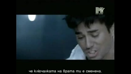 Enrique Iglesias - Do You Know (bg Sub)