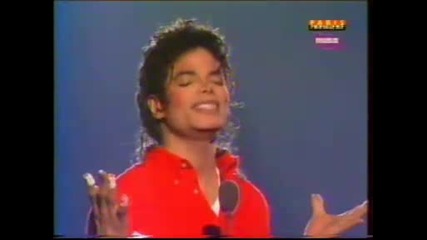 Michael Jackson You Were There Mega Rare 