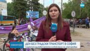 След протеста: Работещите в градския транспорт в София обявиха гражданско неподчинение