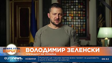Киев подсилва противовъздушната си отбрана в очакване на руски атаки по енергийни обекти