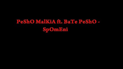 Pesho malkia ft.bate Pesho - Spomeni 