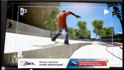 Скате 3..! Tреилър..! :р