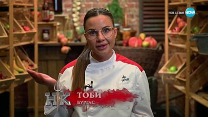 Вечерна резервация в Hell's Kitchen (25.02.2025) - част 2