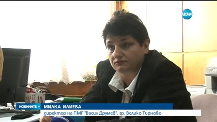 Ученици събират пари за участие в международно състезание