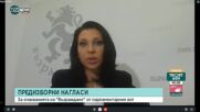 Искра Михайлова: Границите ни не са сигурни