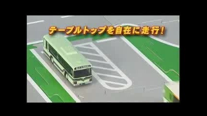 2005 Shixuoka Fun Rc