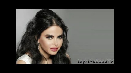 Арабска Layal Abboud - Fi Shoq