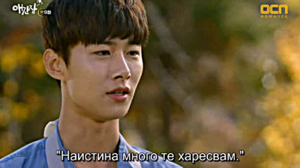 My First Love E09 / Моята Първа Любов Е09