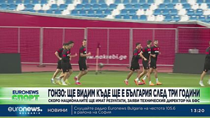 Спортни новини, 09.08.2023 - обедна емисия