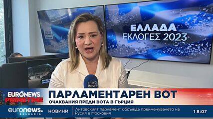 Предсрочните избори в Гърция стават все по-възможни