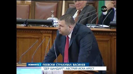 Дер Щандарт Автрийската полиция иска ареста на Пеевски - Новините на Нова