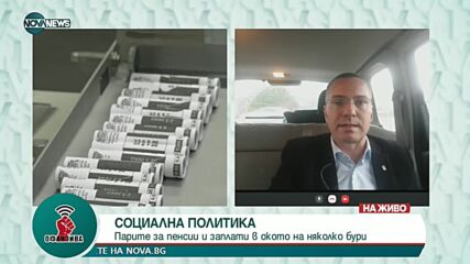 "Офанзива": Гост е Ангел Джамбазки