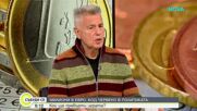 Красимир Дачев: Заради високите цени на електроенергията страната ни не може да бъде конкурентноспособна